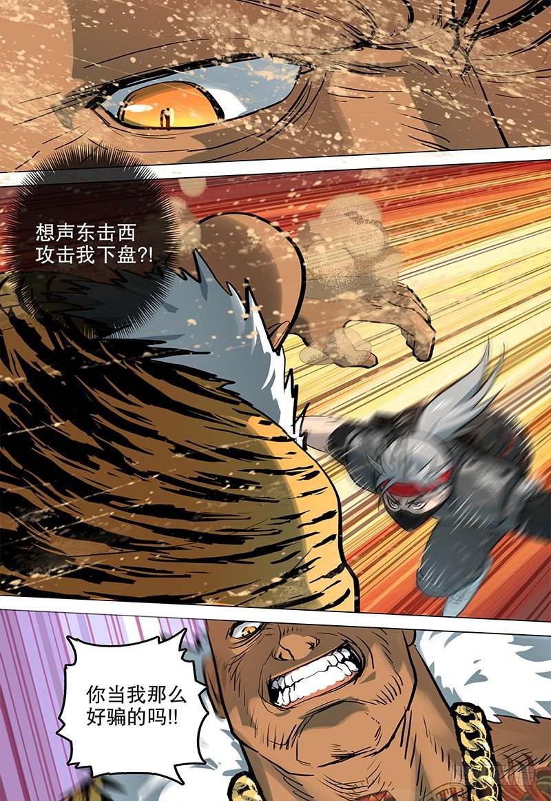 031 龙渊6
