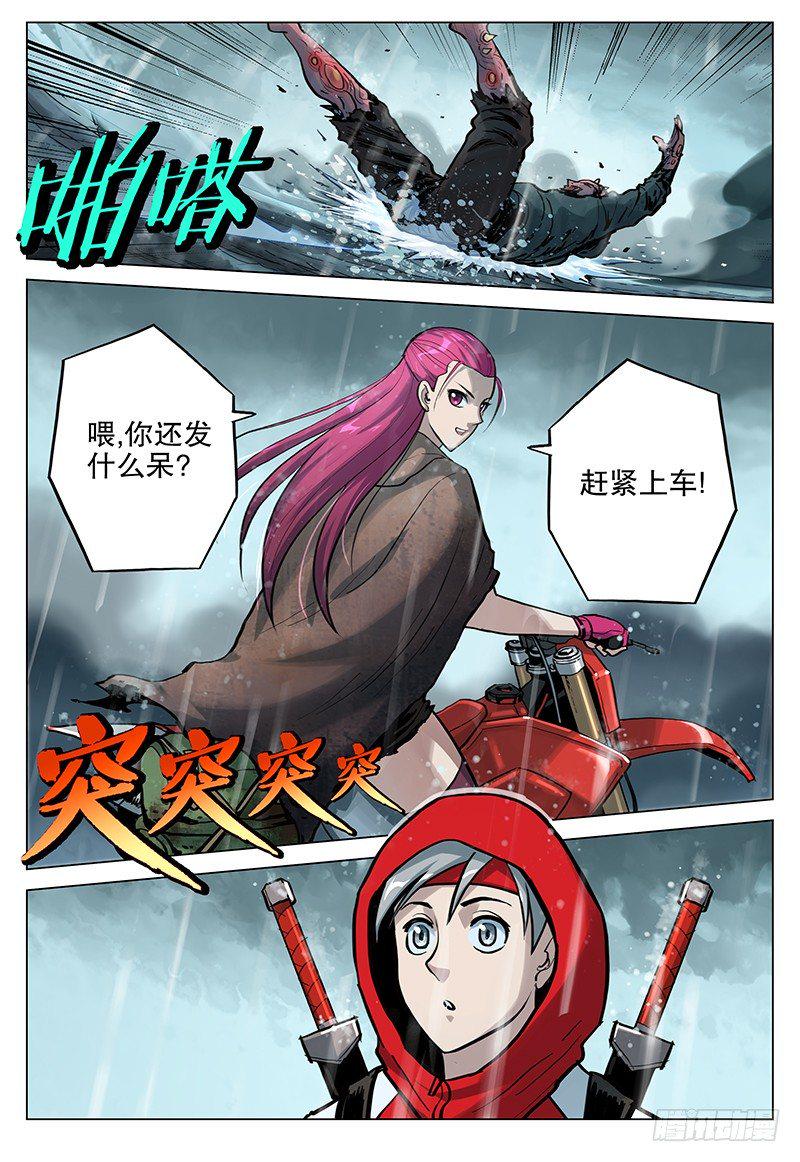 06 垂死者10