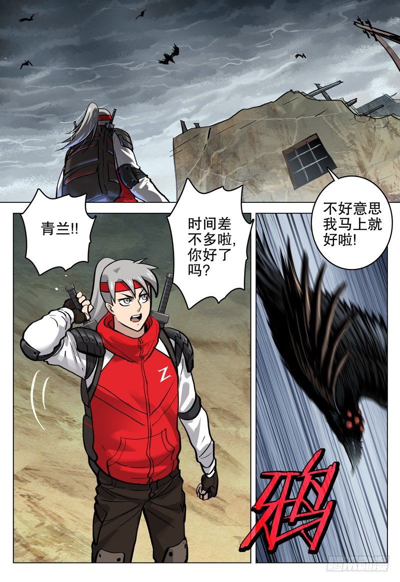 046 目的地9