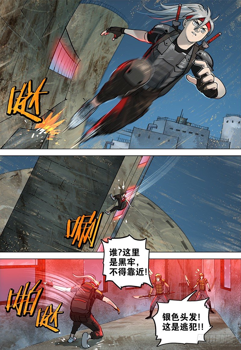 026 魔爪8