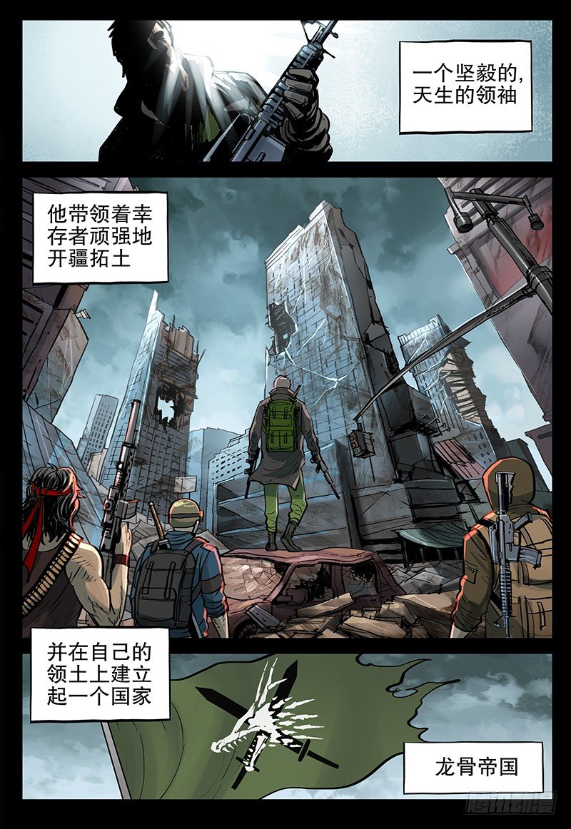 045 乐土7