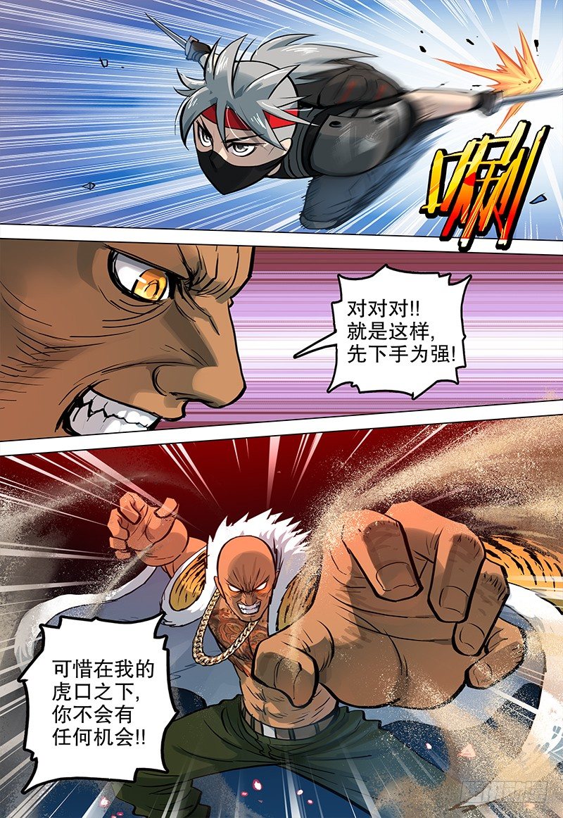 031 龙渊4