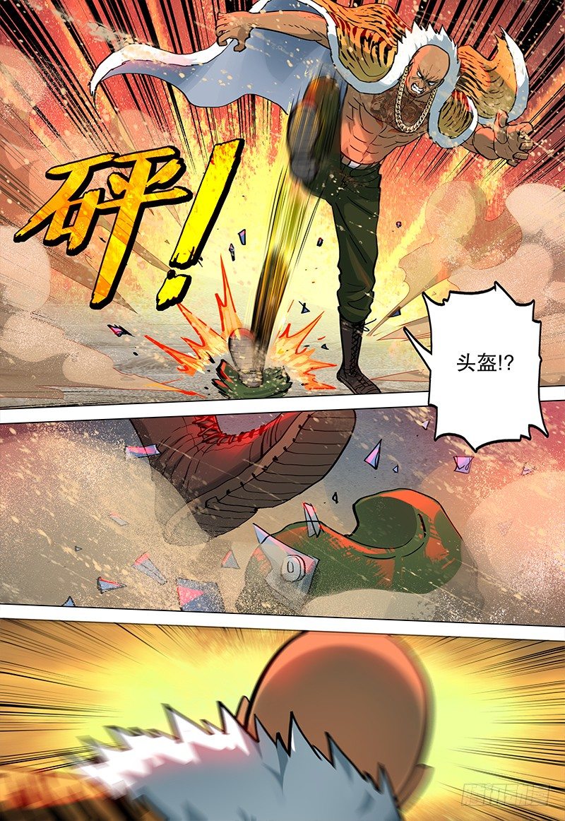 031 龙渊7
