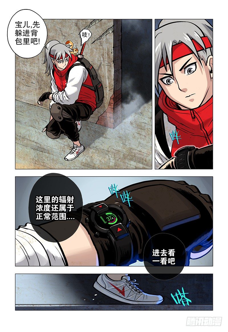 01 赤云初现15