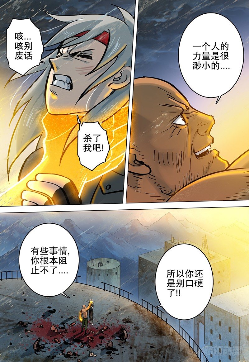 038 破晓6