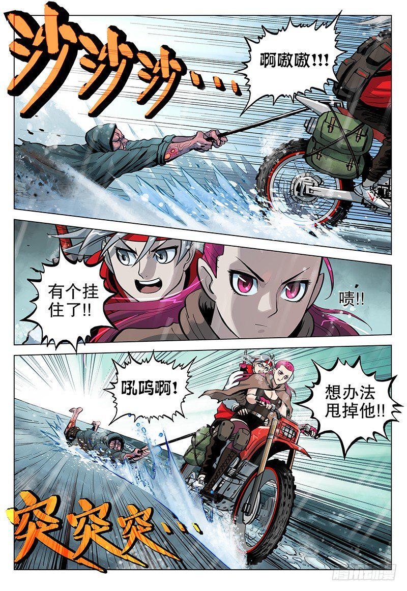 06 垂死者14