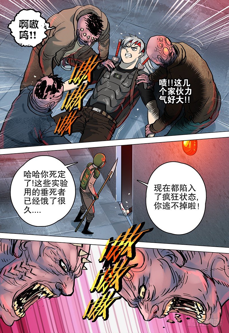 027 黑牢7