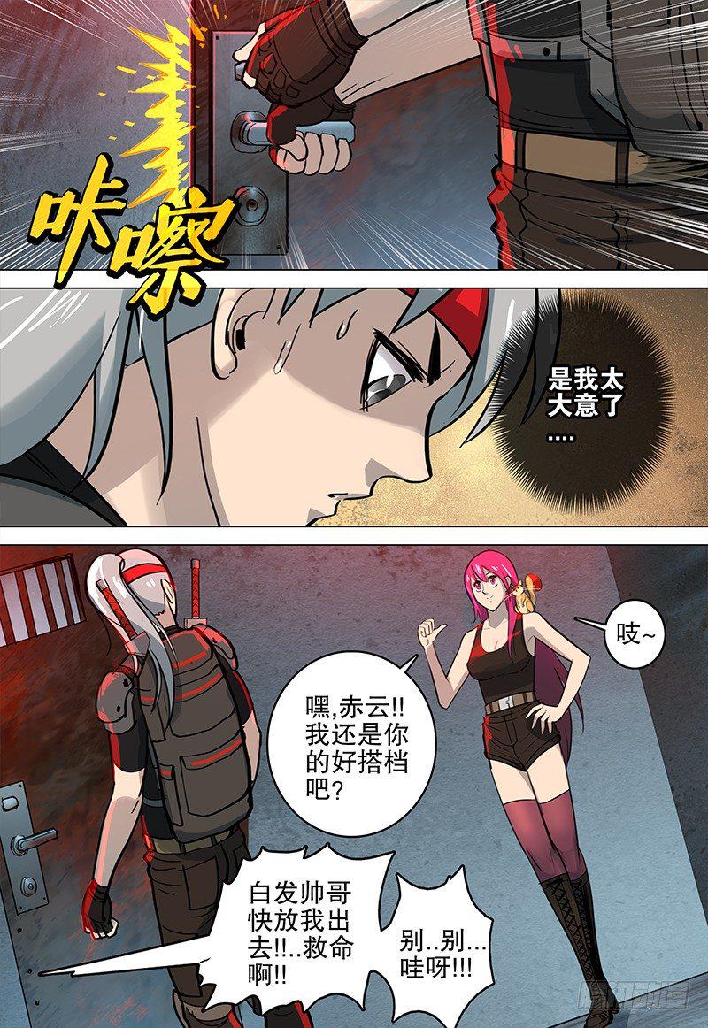 027 黑牢10
