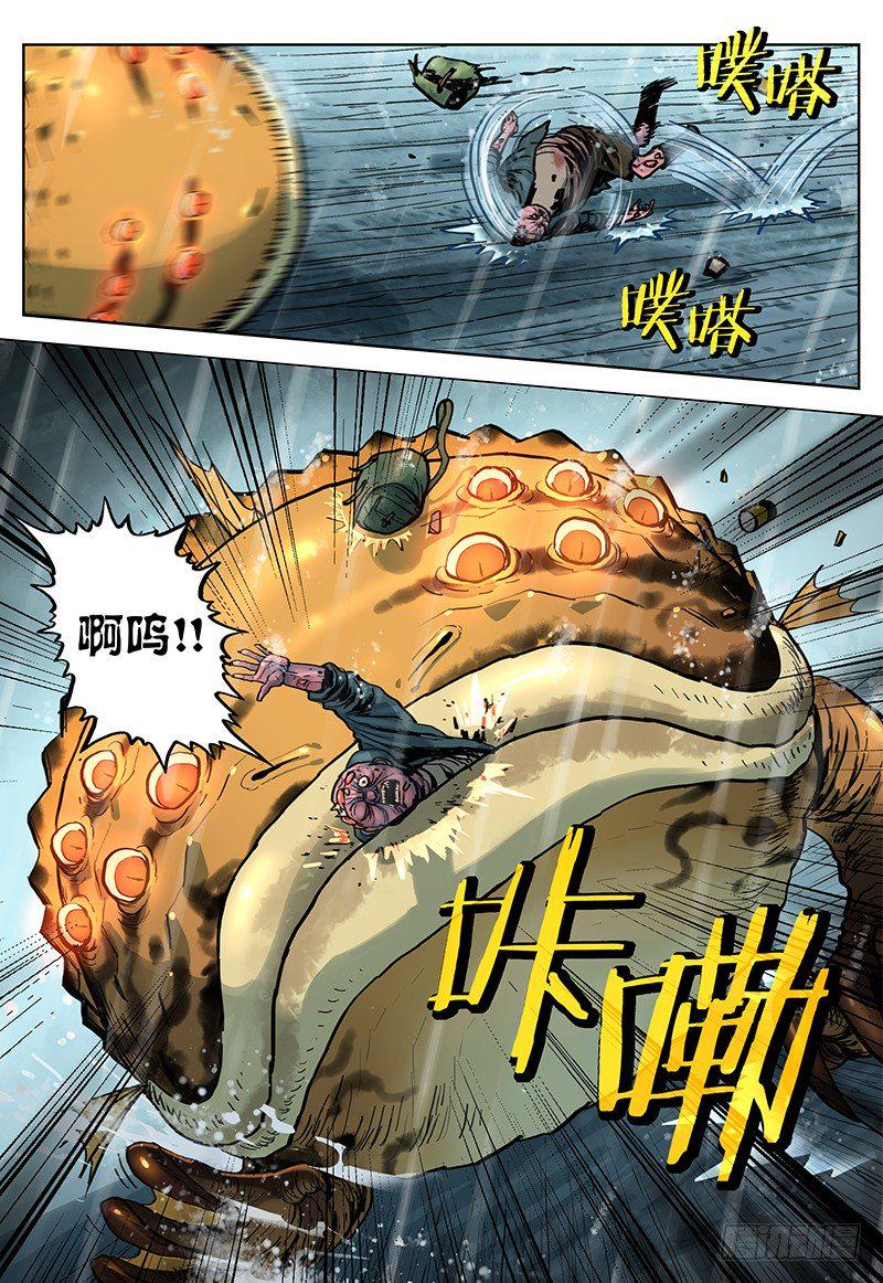 07 峻5