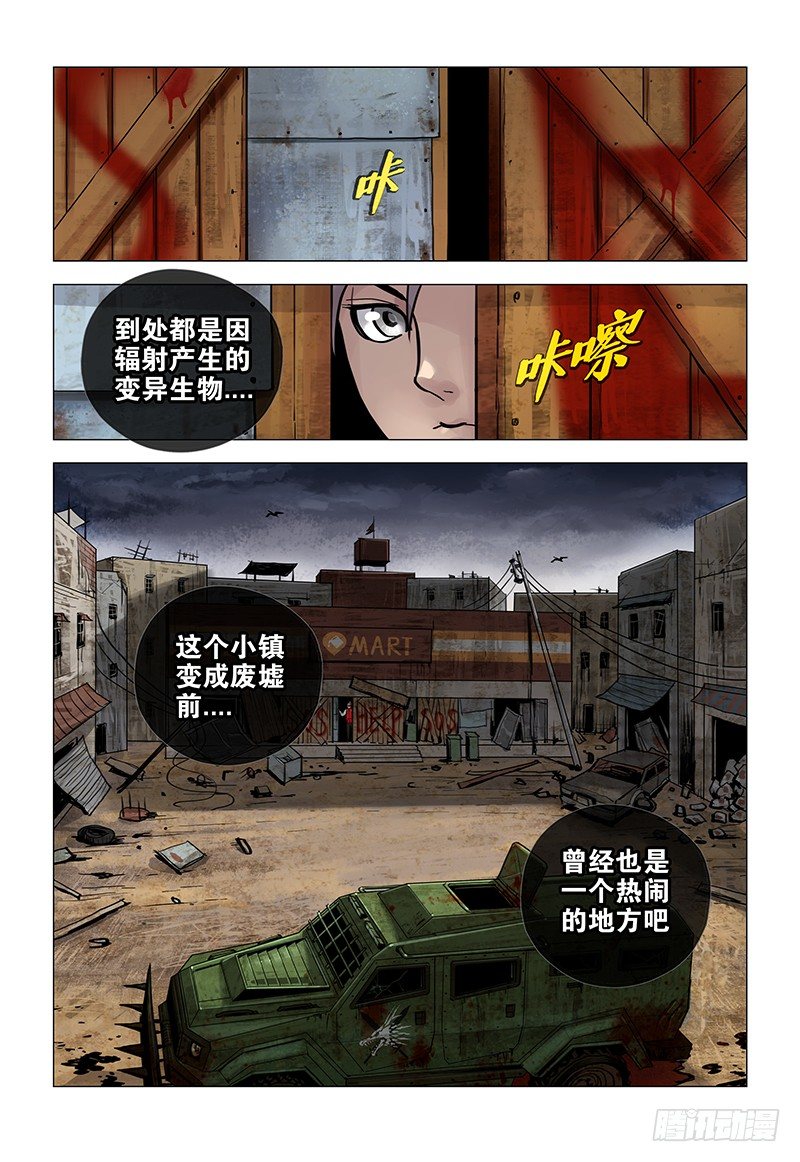 01 赤云初现18