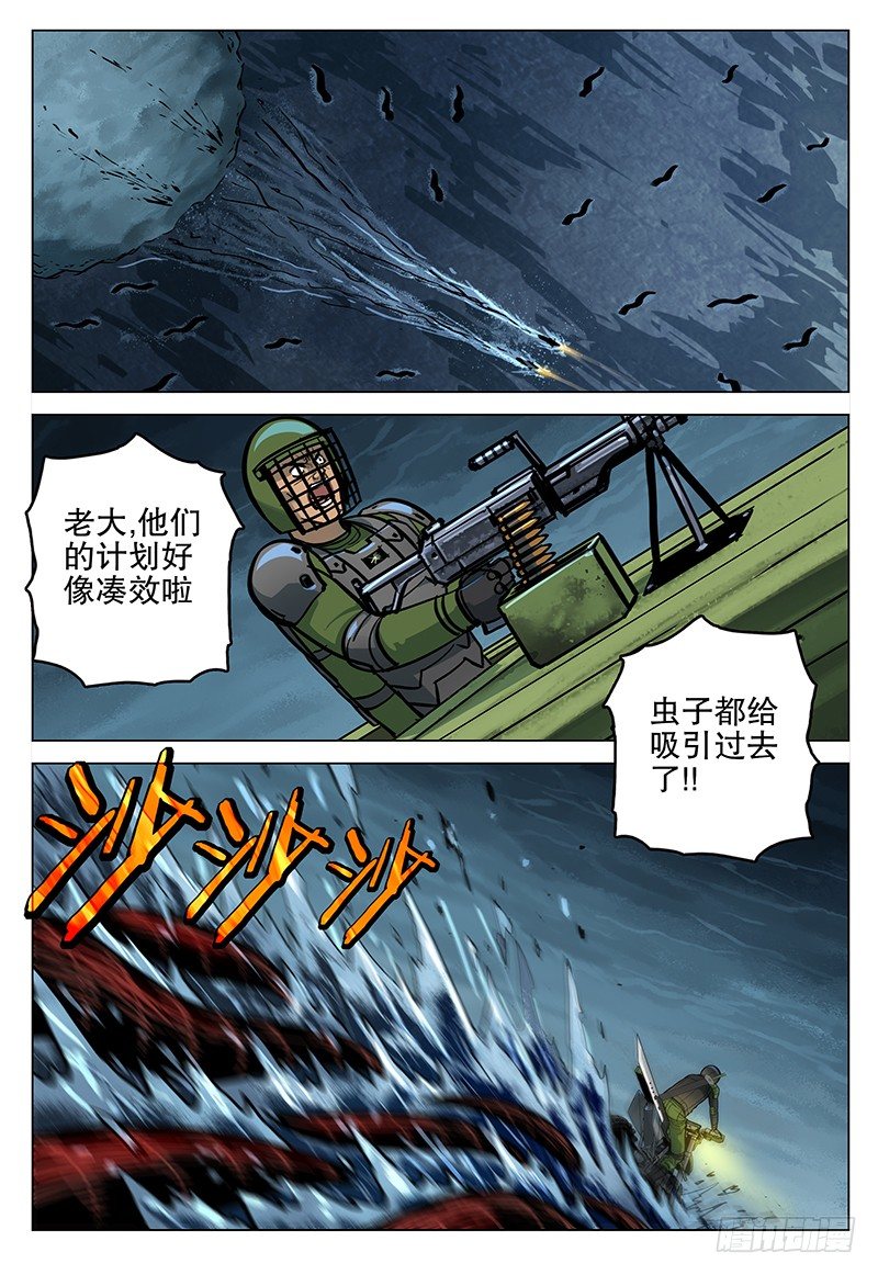 051 诱饵16