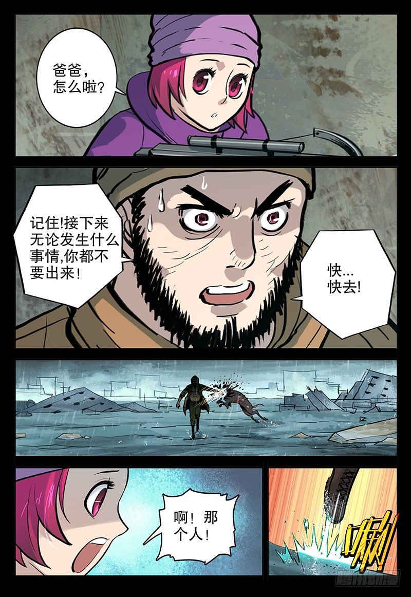 025 青兰13