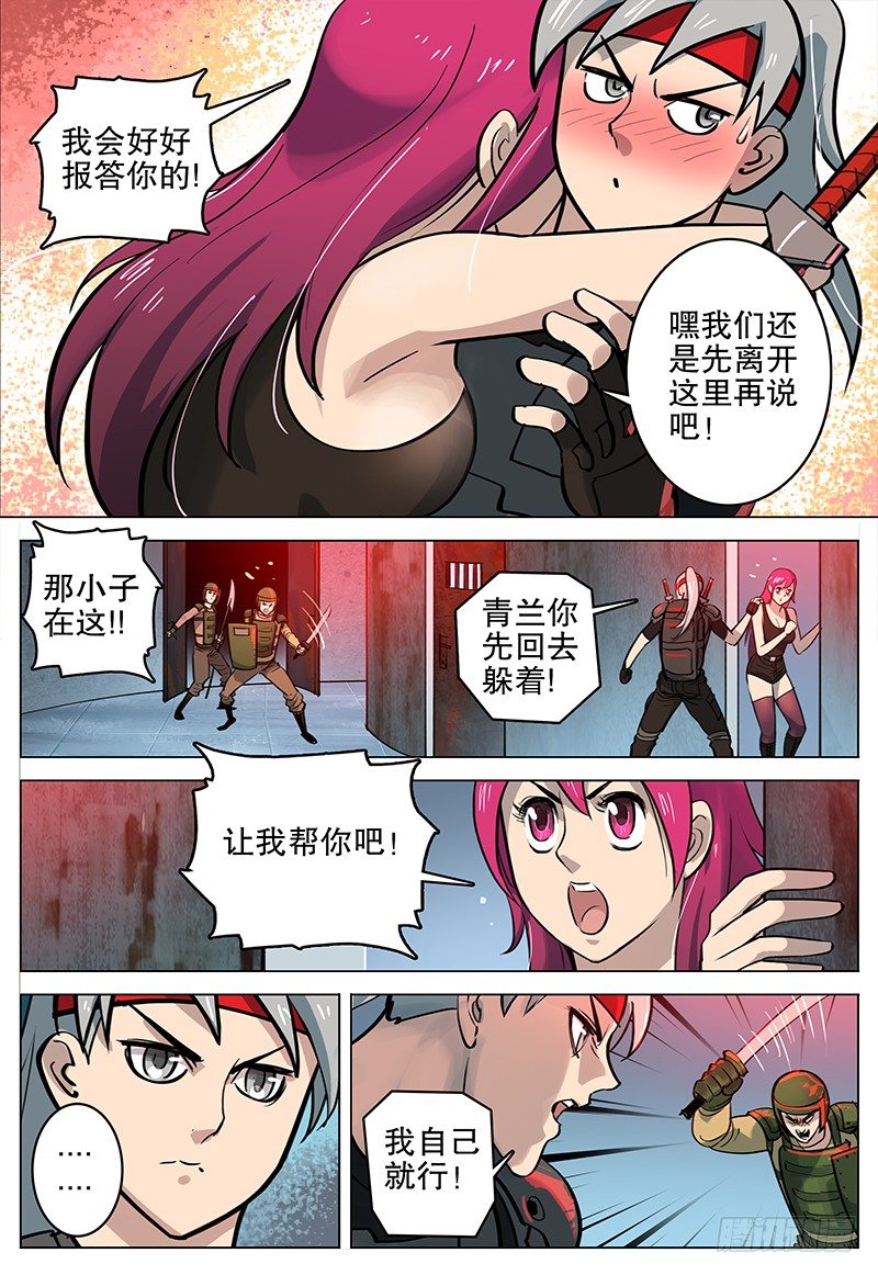 027 黑牢4