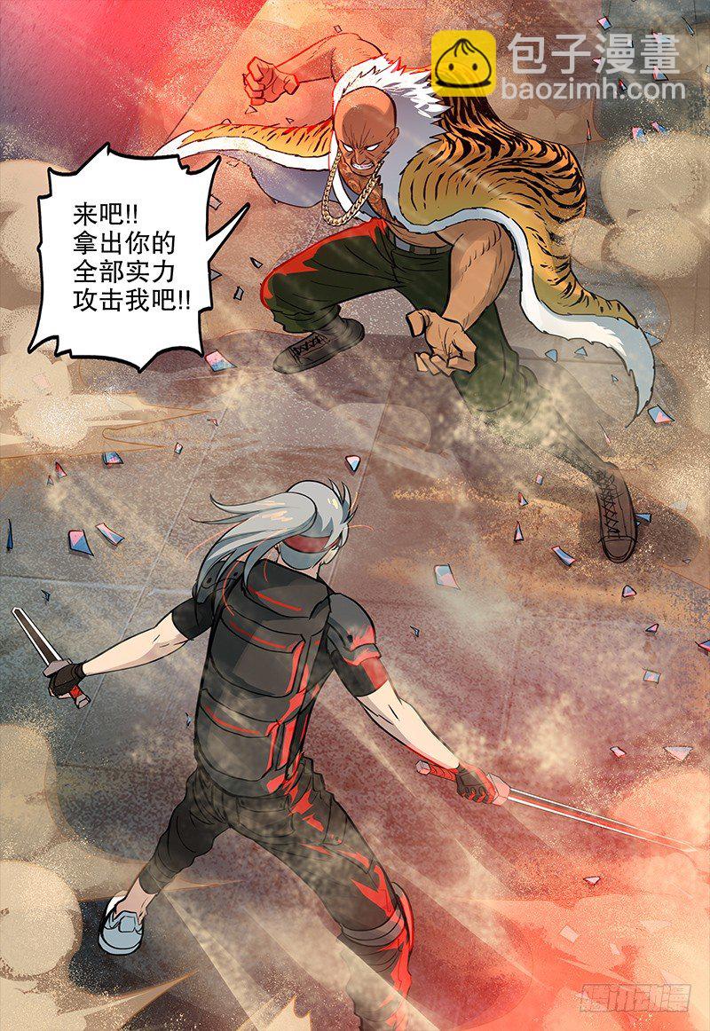 031 龙渊3