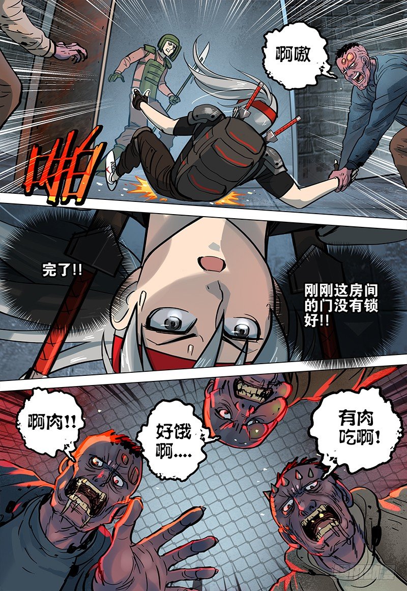 027 黑牢6