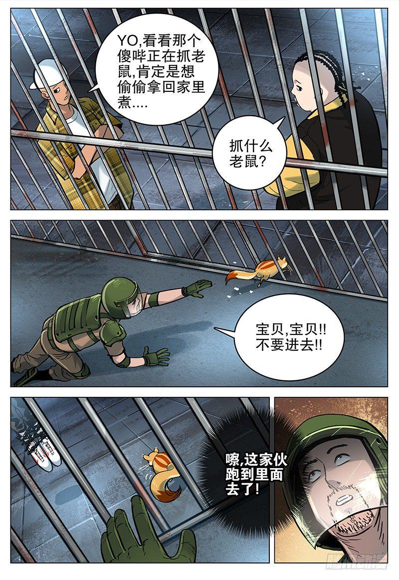 20 杀意11