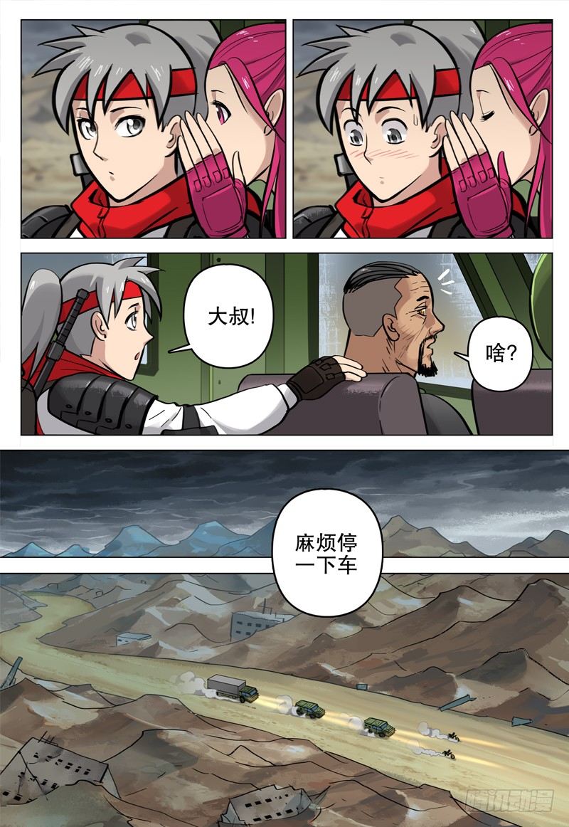 046 目的地7