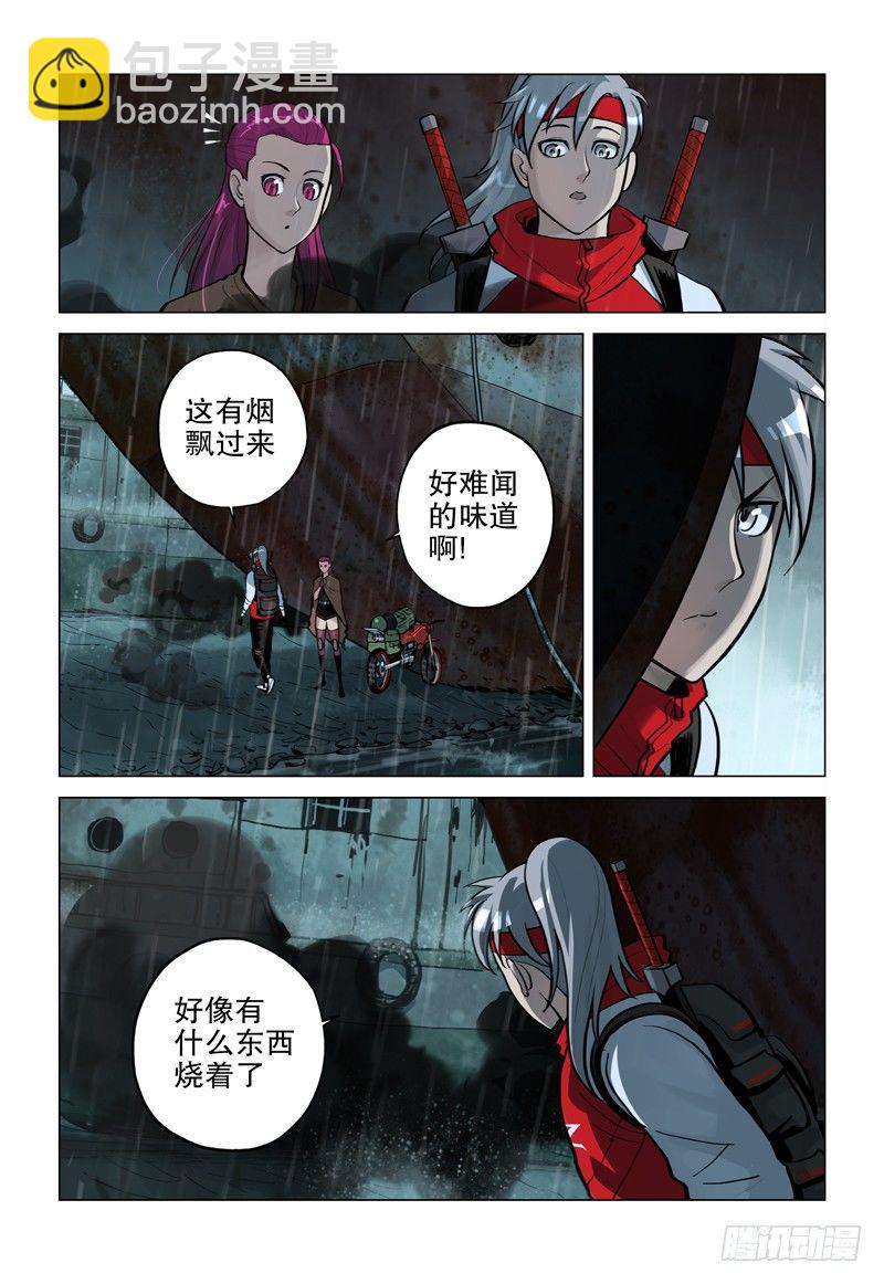 05 死亡之河8