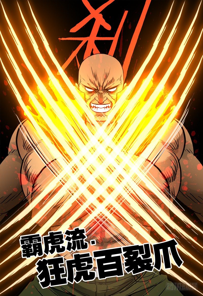 037 一击7
