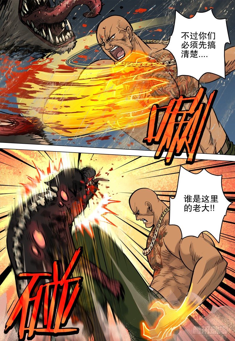 037 一击1