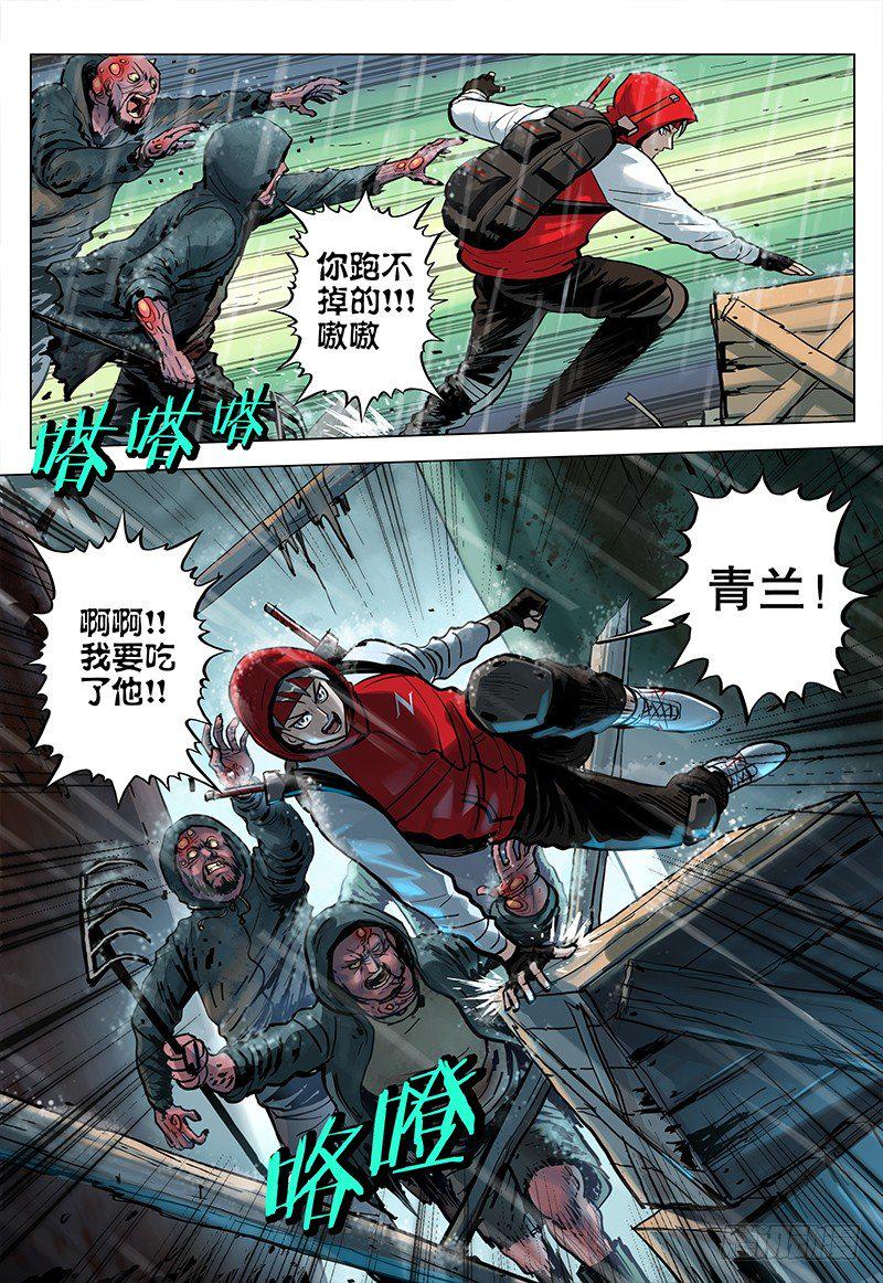 06 垂死者6