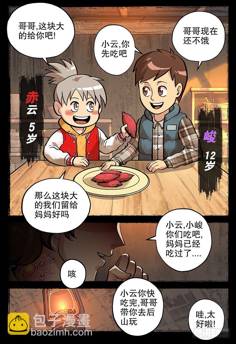 07 峻10