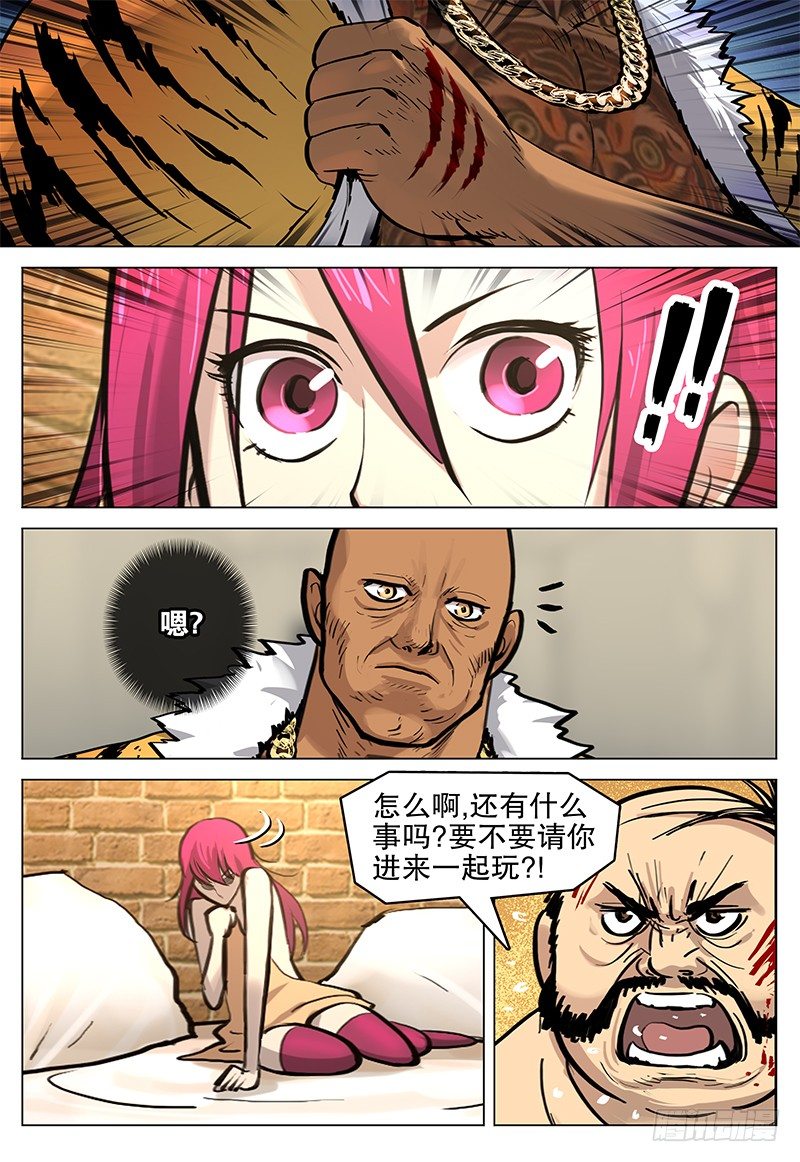 20 杀意6