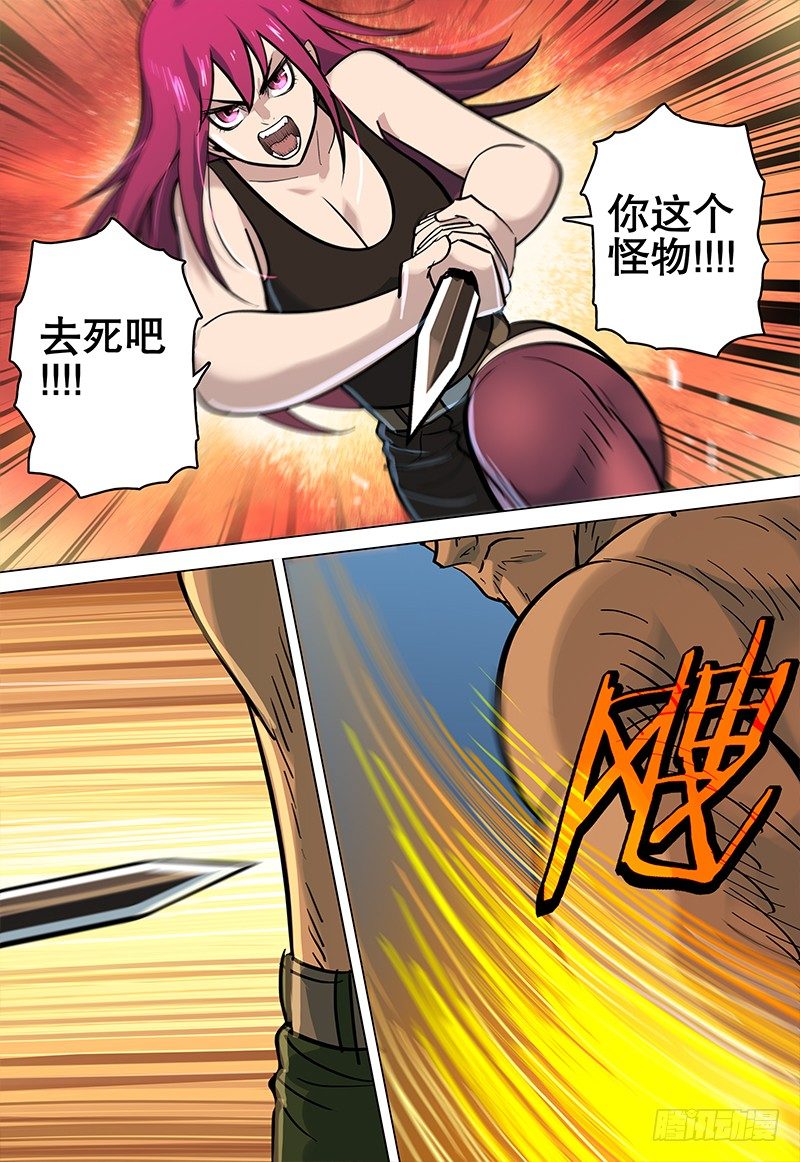 038 破晓8