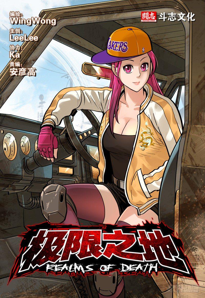13 变异者0