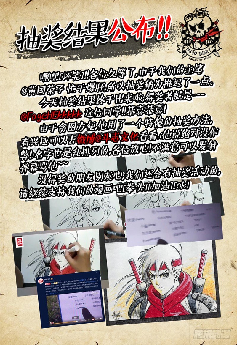 极限公告0