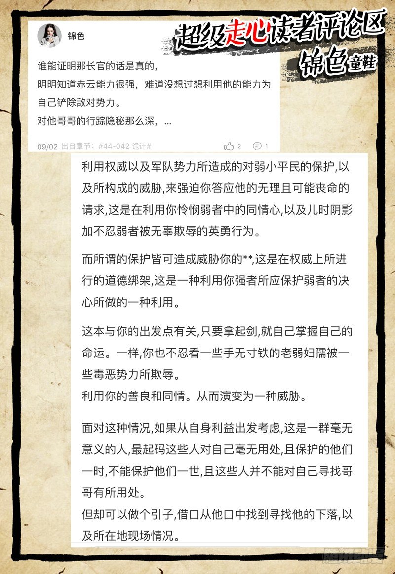 极限公告5