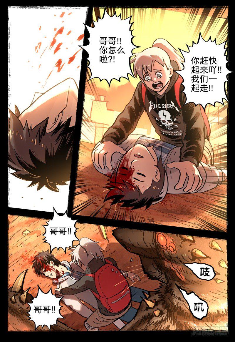 16 强者7