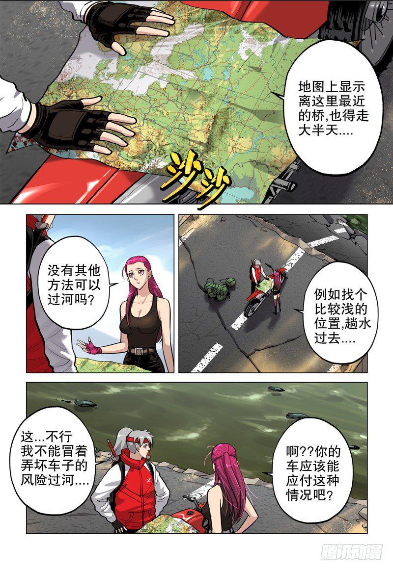 04 断桥6