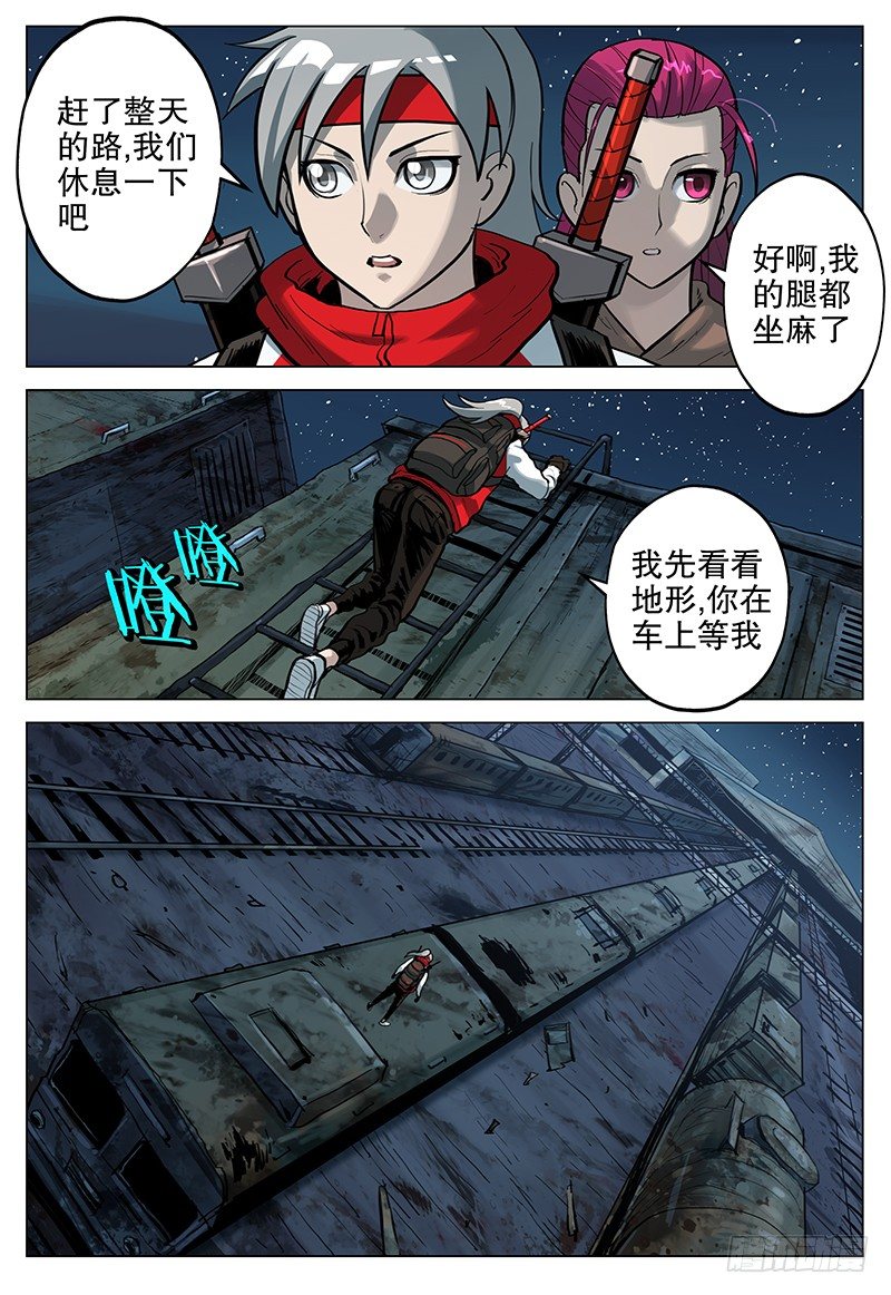 08 恶梦2