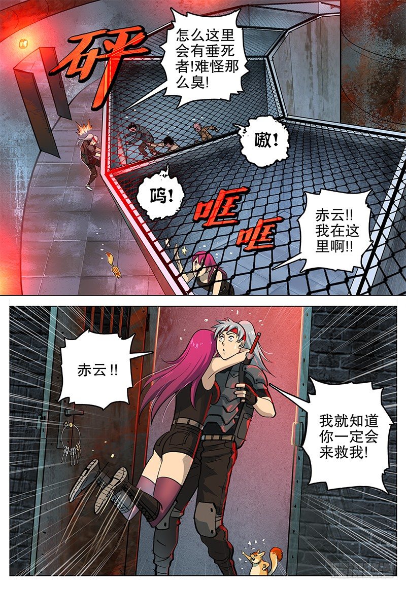 027 黑牢3