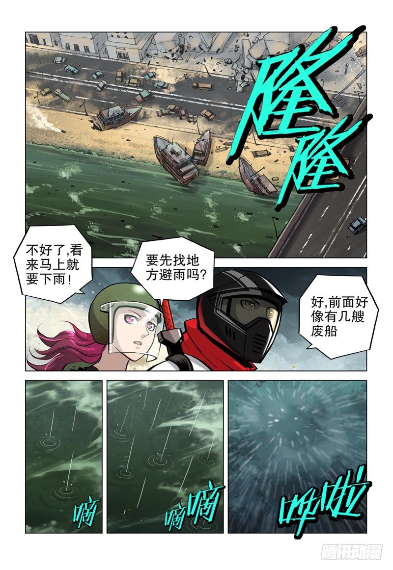 05 死亡之河4
