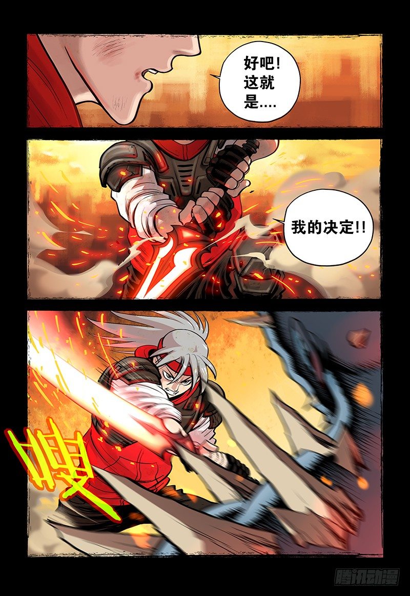 01 赤云初现3