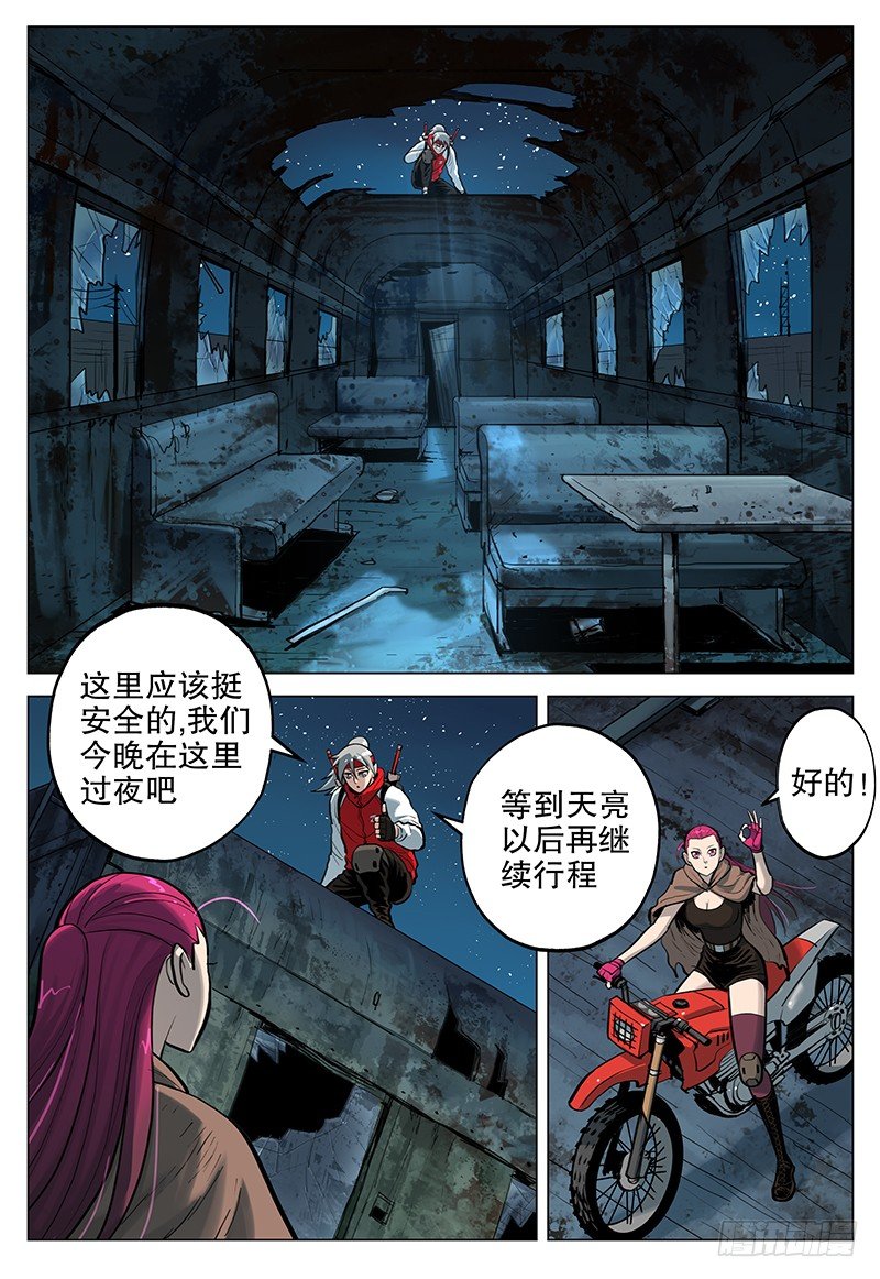 08 恶梦3