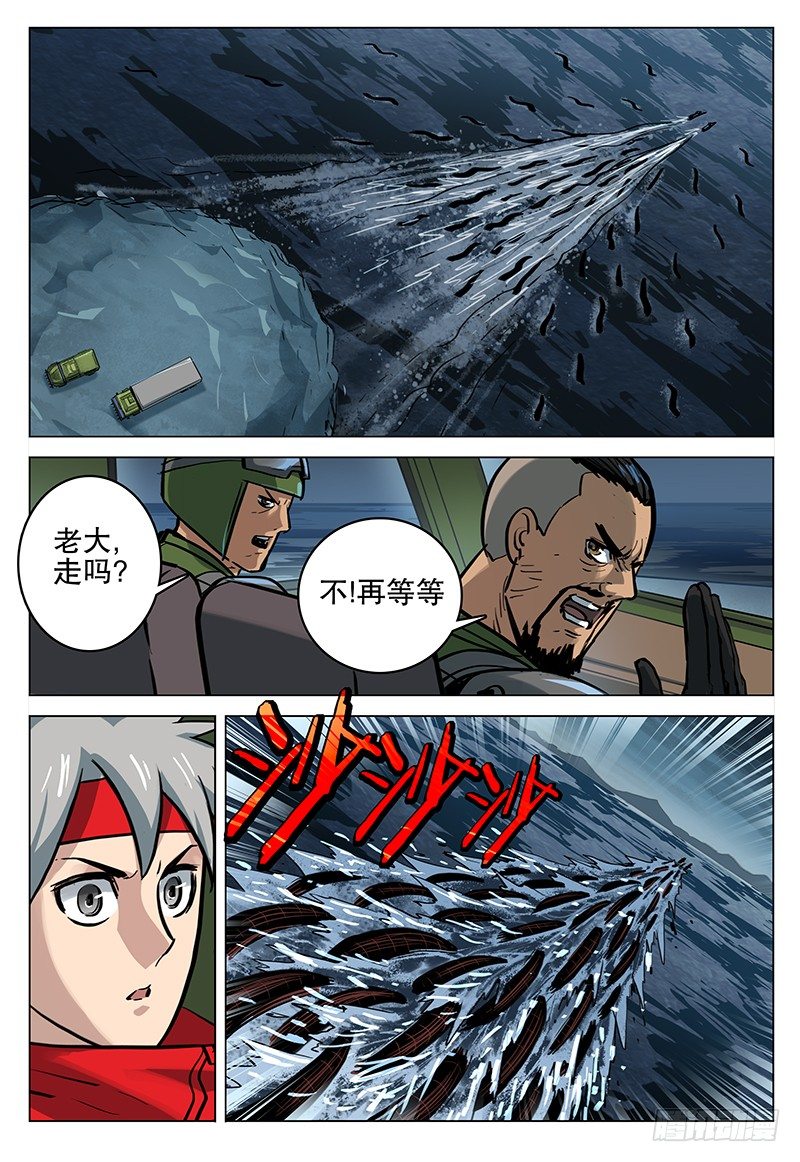 051 诱饵17