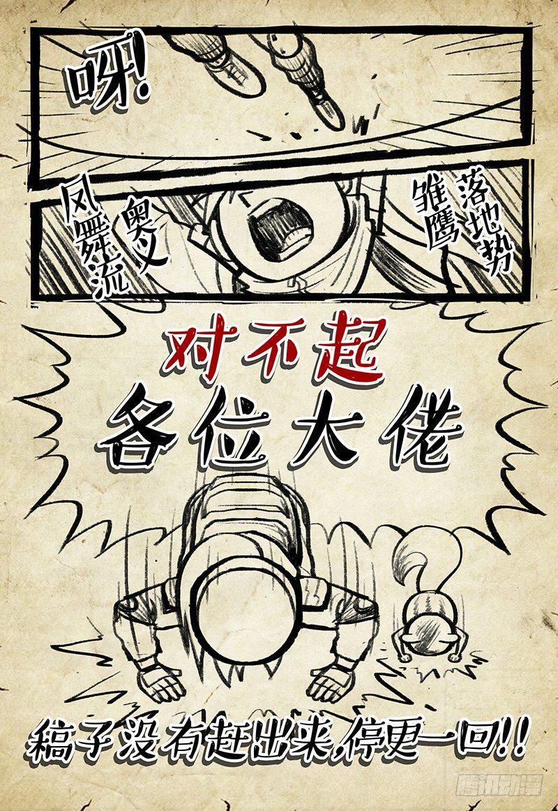 停更一回0