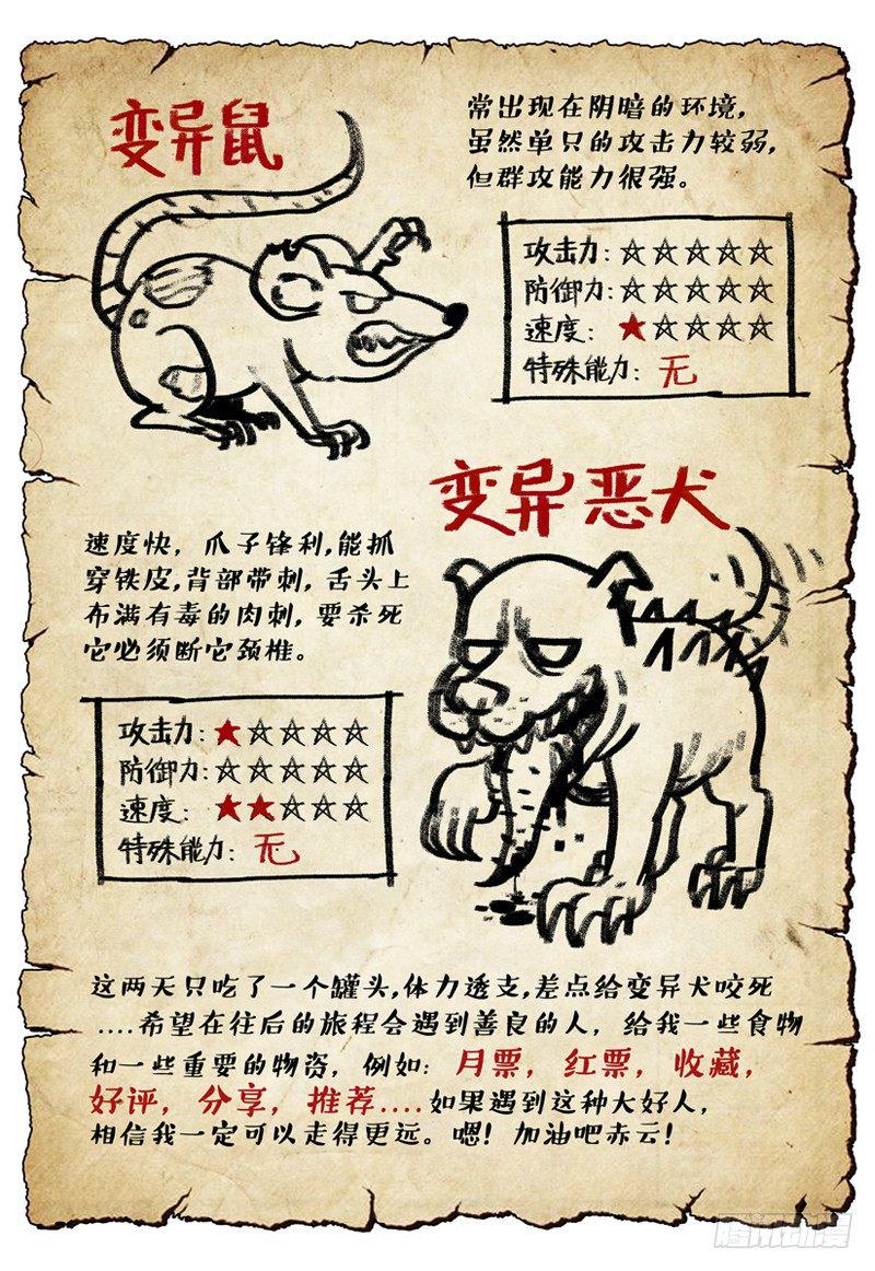 04 断桥15