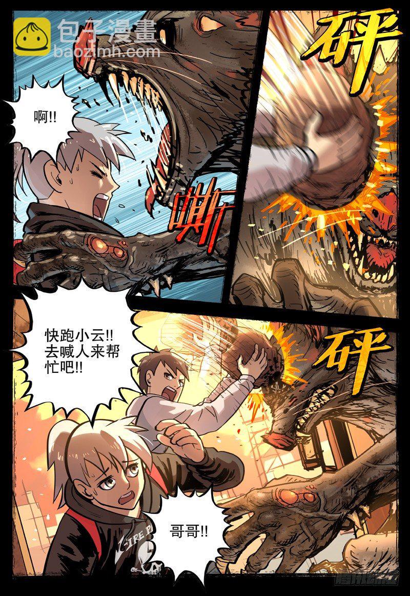 16 强者5