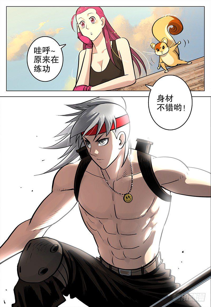 09 风沙镇4