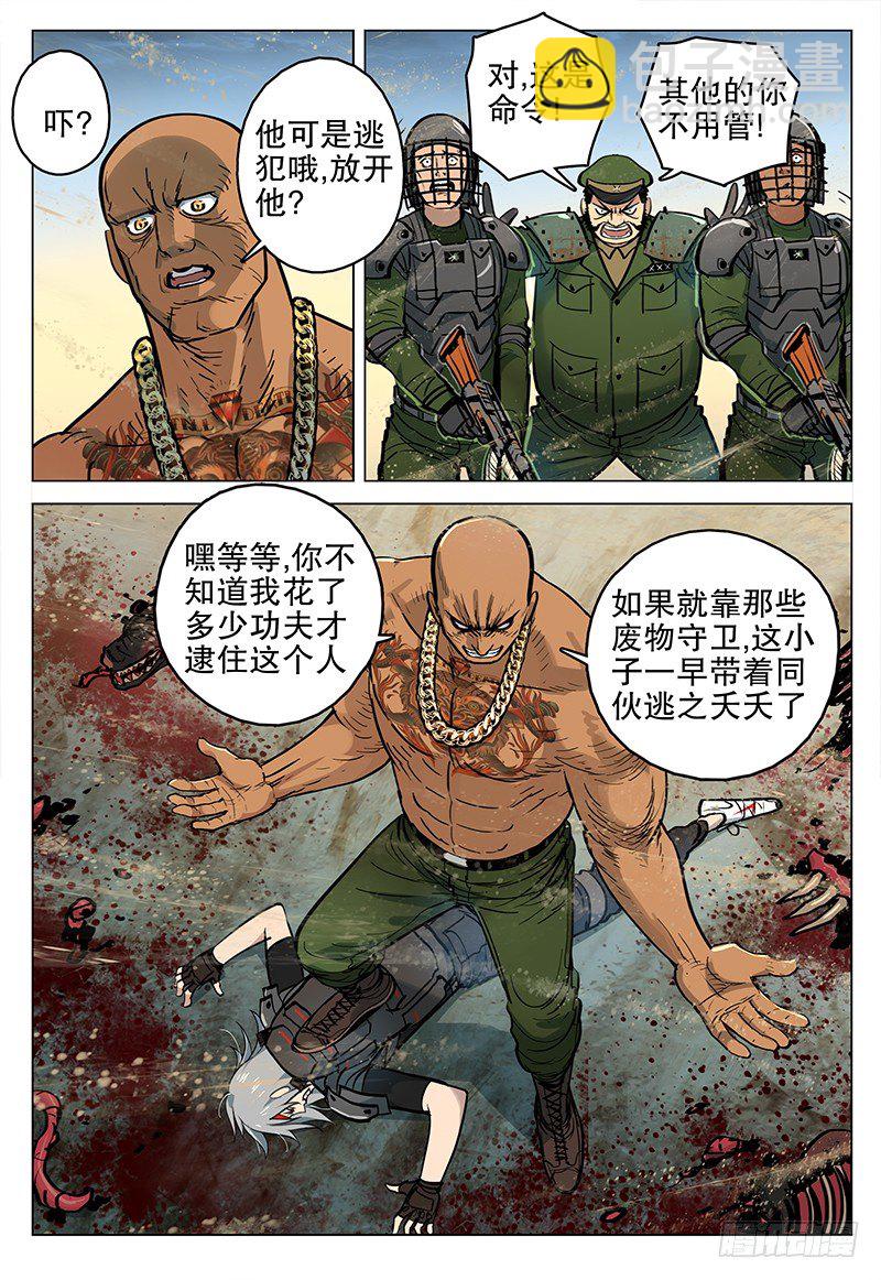 040 线索1