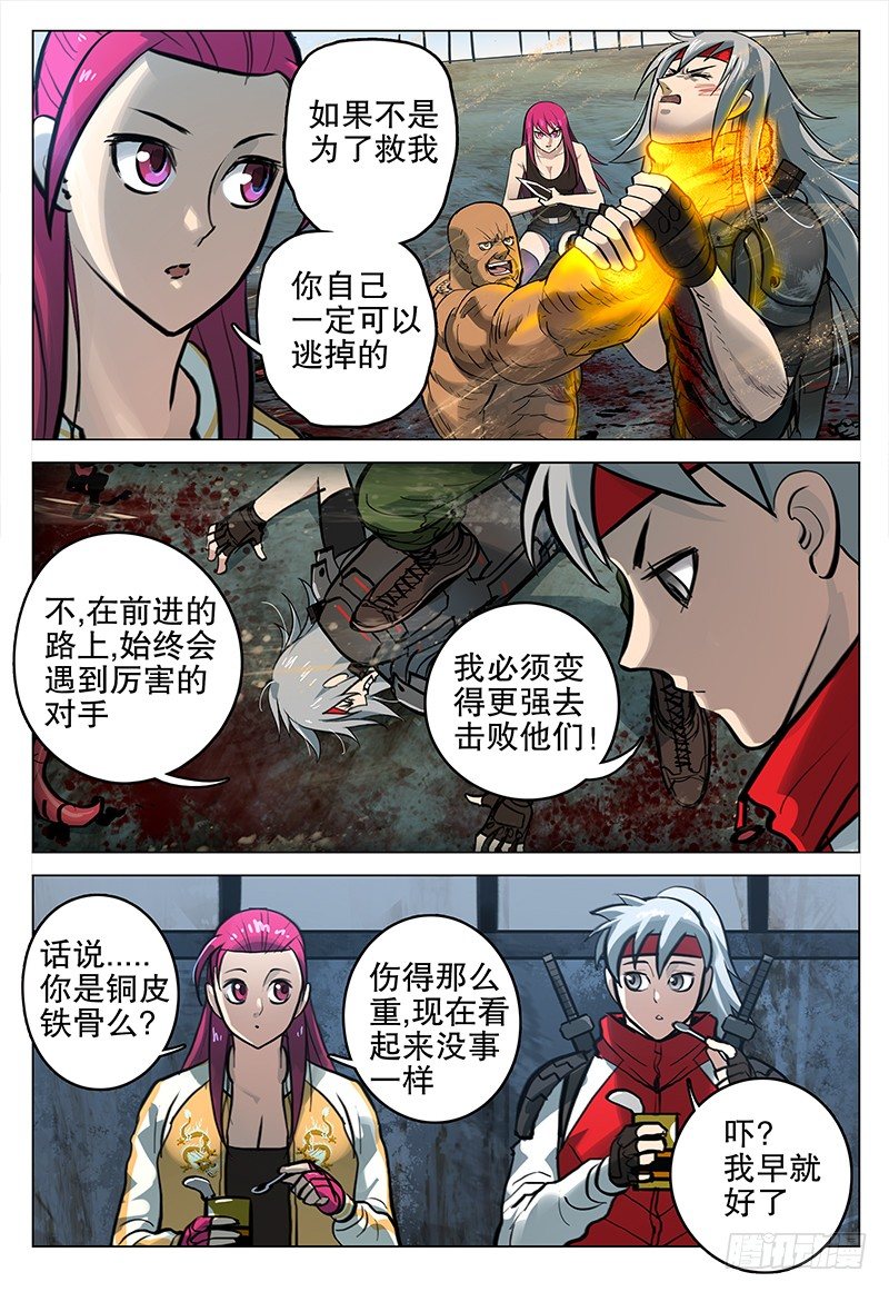 047 荒芜地带6