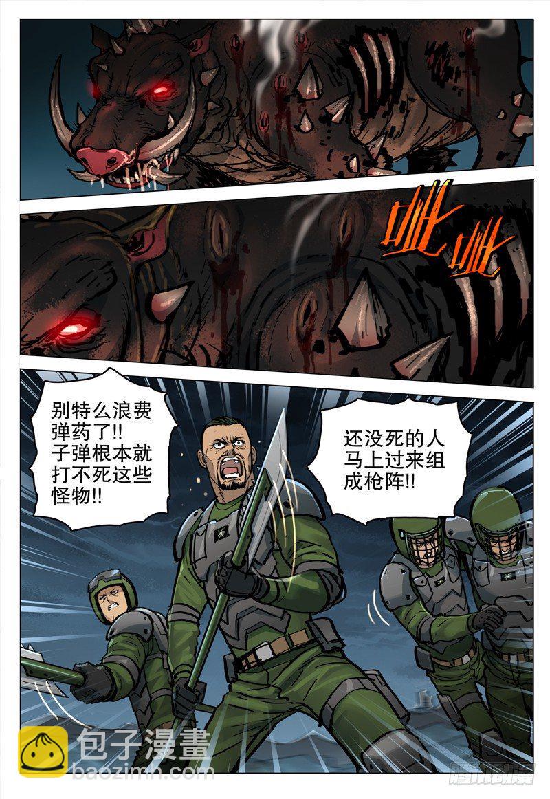 048 杀虐5