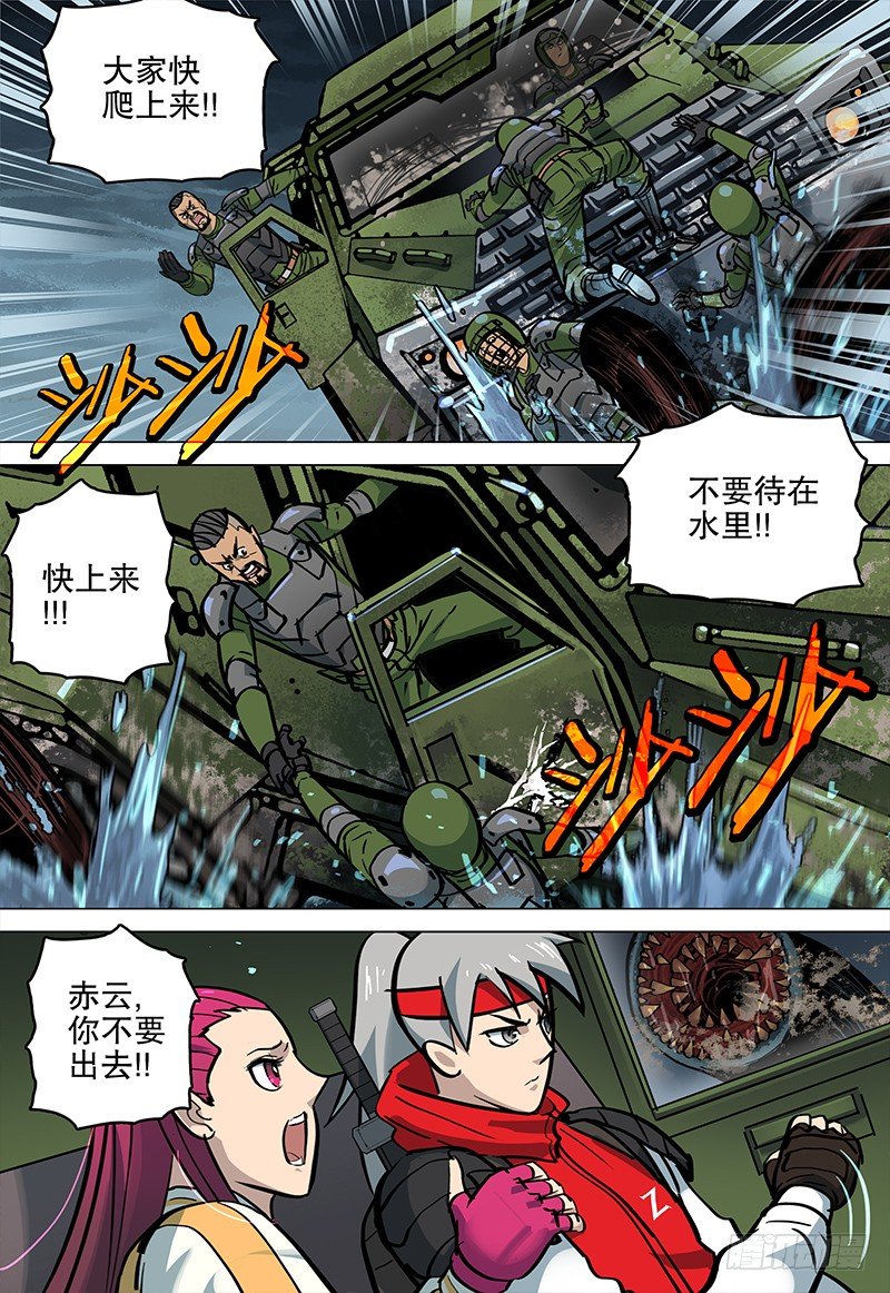 050 噬血泥沼17