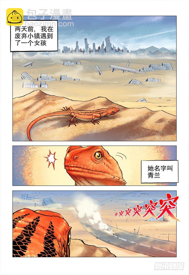 04 断桥1
