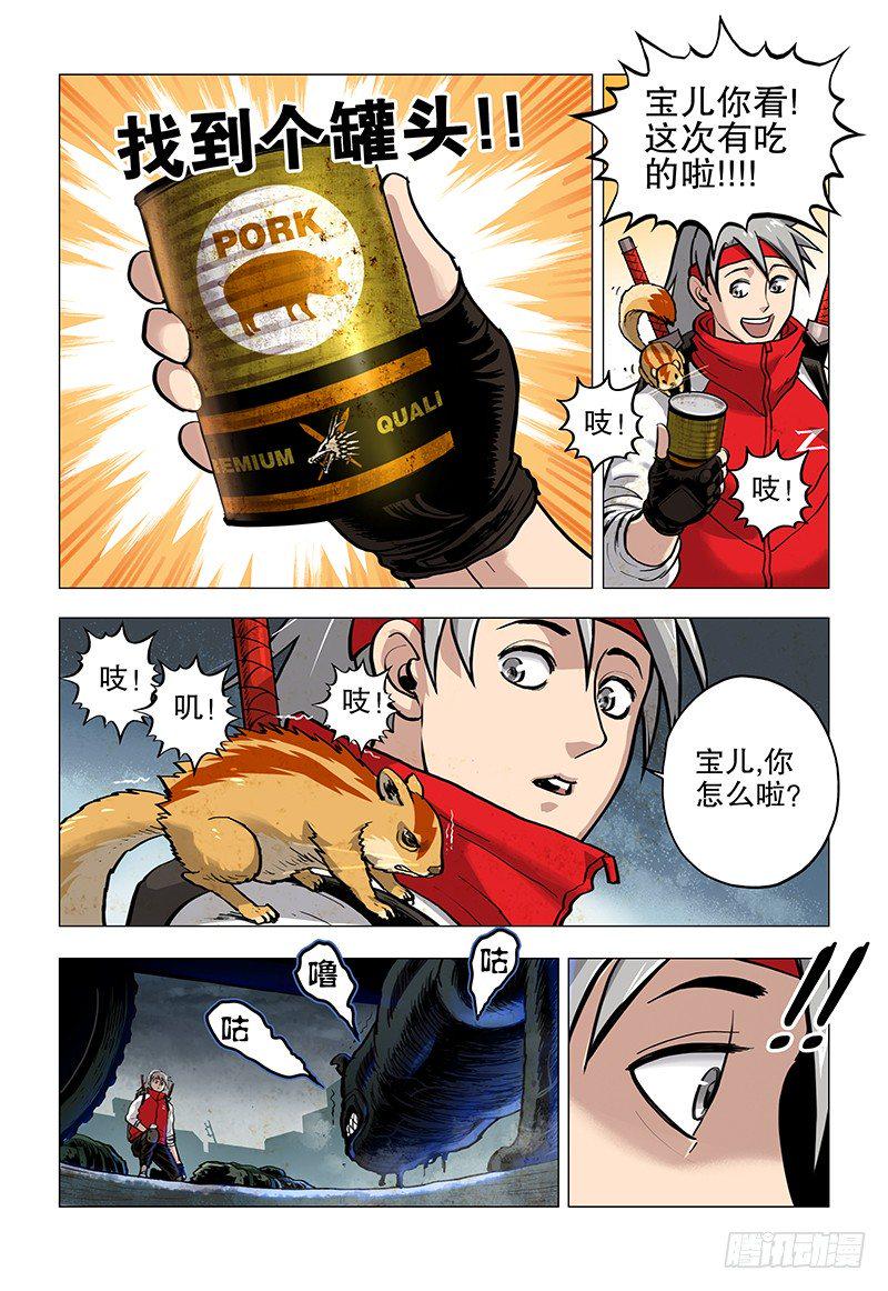 01 赤云初现20