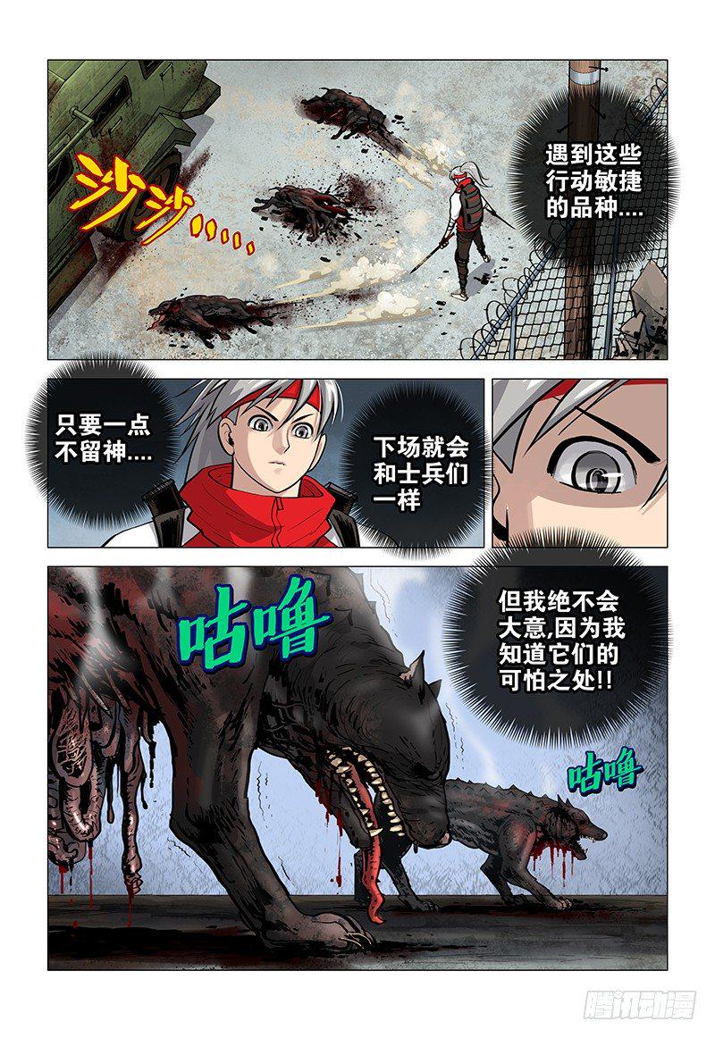 03 出鞘之剑5